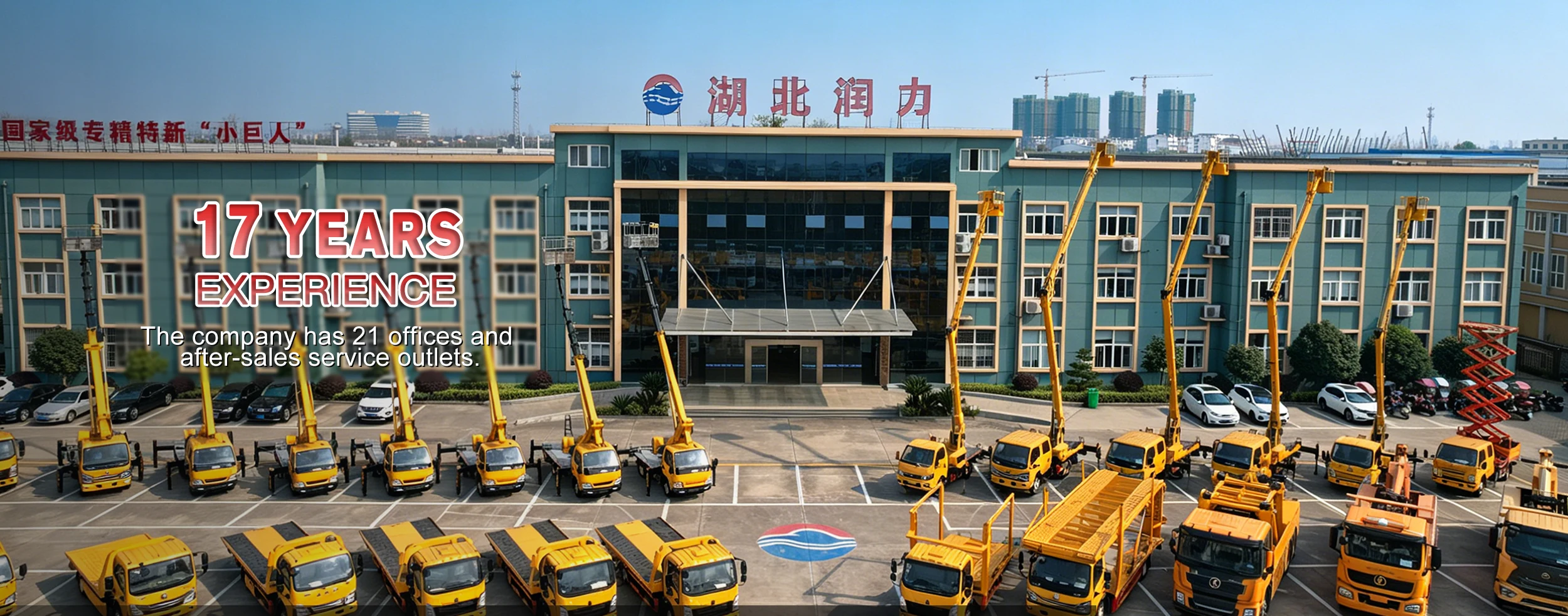 Véhicules spéciaux chinois de Runli Factory